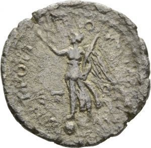 Caesarea: Septimius Severus