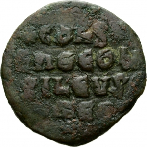 Byzanz: Constantinus VII. Porphyrogenithus