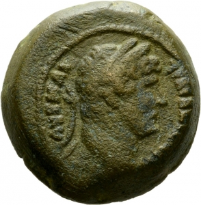 Hermonthites: Hadrianus