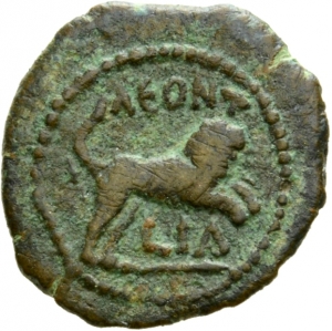 Leontopolites: Hadrianus